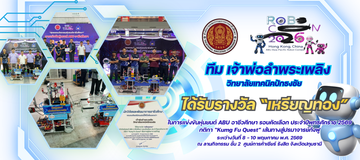 สำเนาของDS080C1-[ป้ายไวนิล]วันคล้ายวันพระราชสมภพสมเด็จพระเทพ(3)
